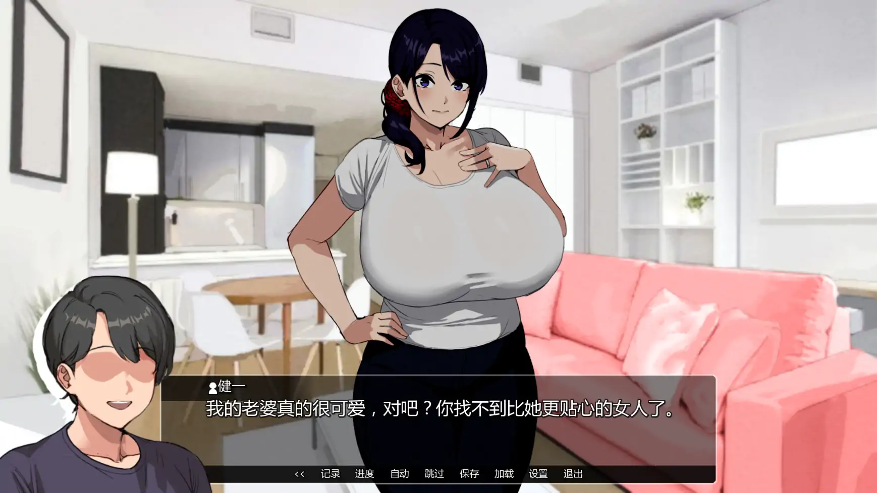 图片[3]-艾米的NTS生活 v0.3.1 AI汉化版【PC+安卓/1.42G/更新】-乐游二次元