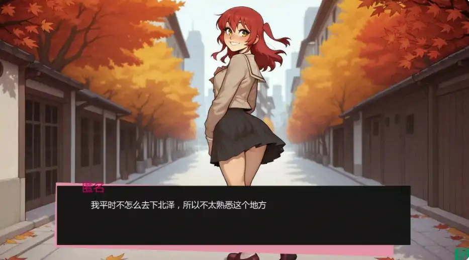 图片[4]-吉他热潮 v0.1.4b AI汉化版【PC+安卓/0.9G/更新】-乐游二次元
