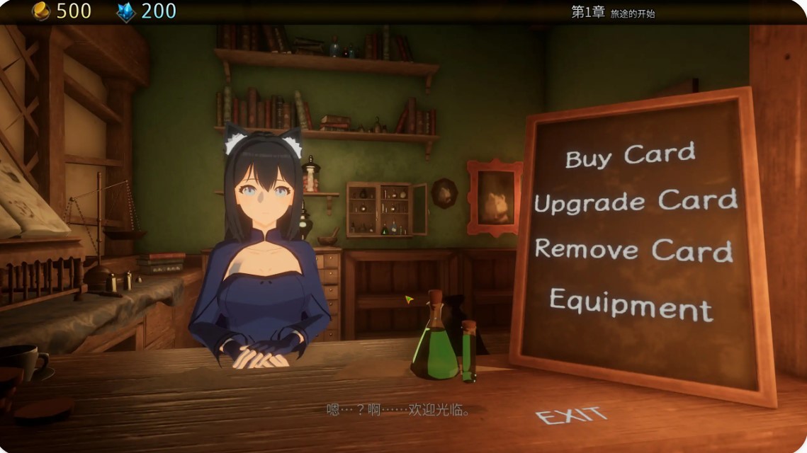 图片[3]-阿斯特蕾亚 V1.0 官方中文步兵版【PC/1.4G】-乐游二次元