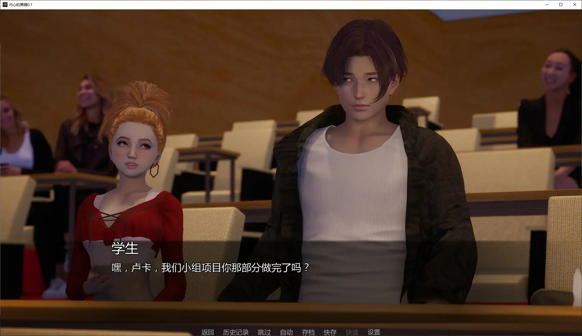 图片[4]-内心的黑暗 v0.1 AI汉化版【PC+安卓/2.4G/首发】-乐游二次元