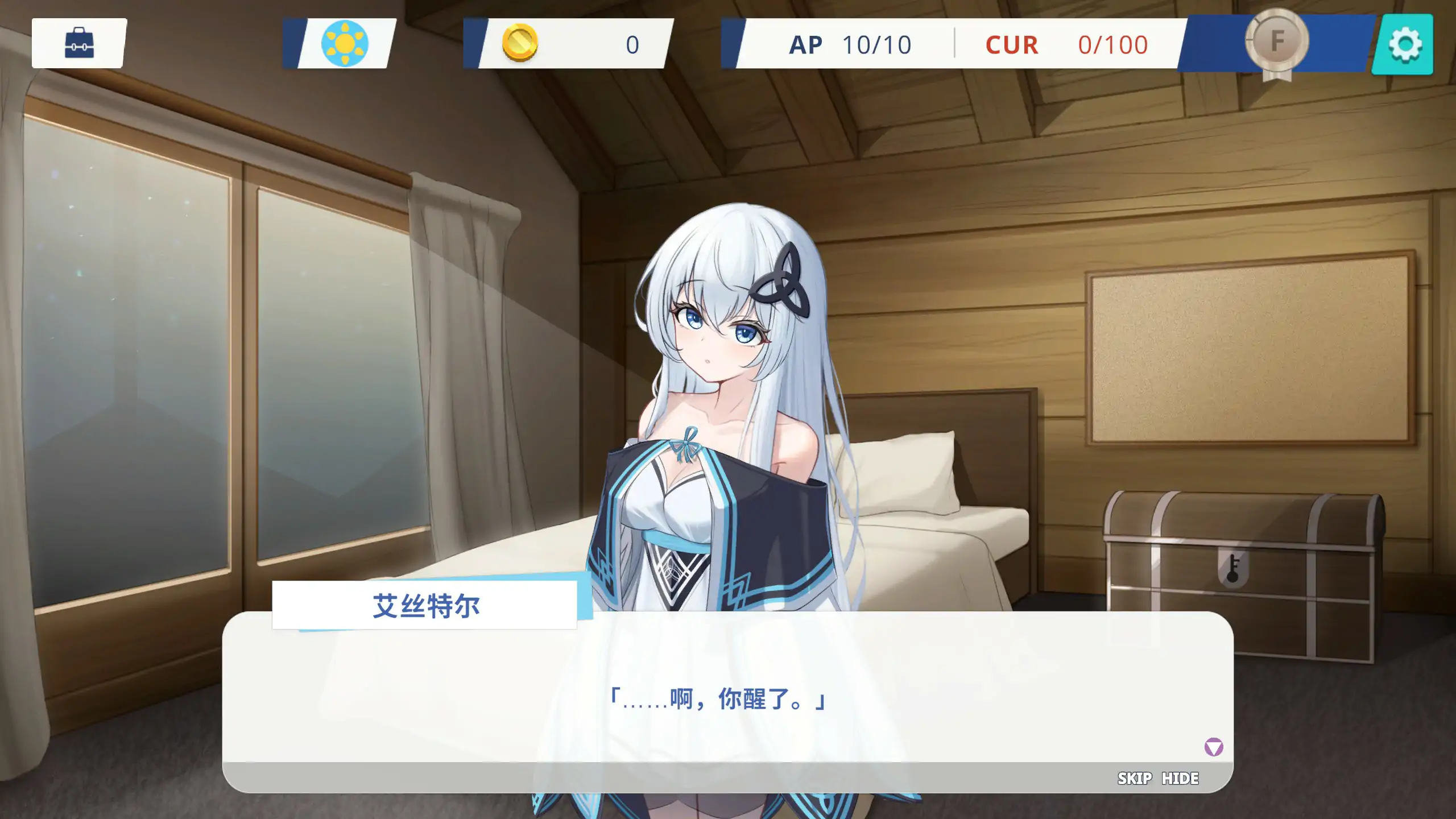 图片[2]-THE TOWER ～契约～ V1.0 官方中文步兵版【PC/2.5G】-乐游二次元
