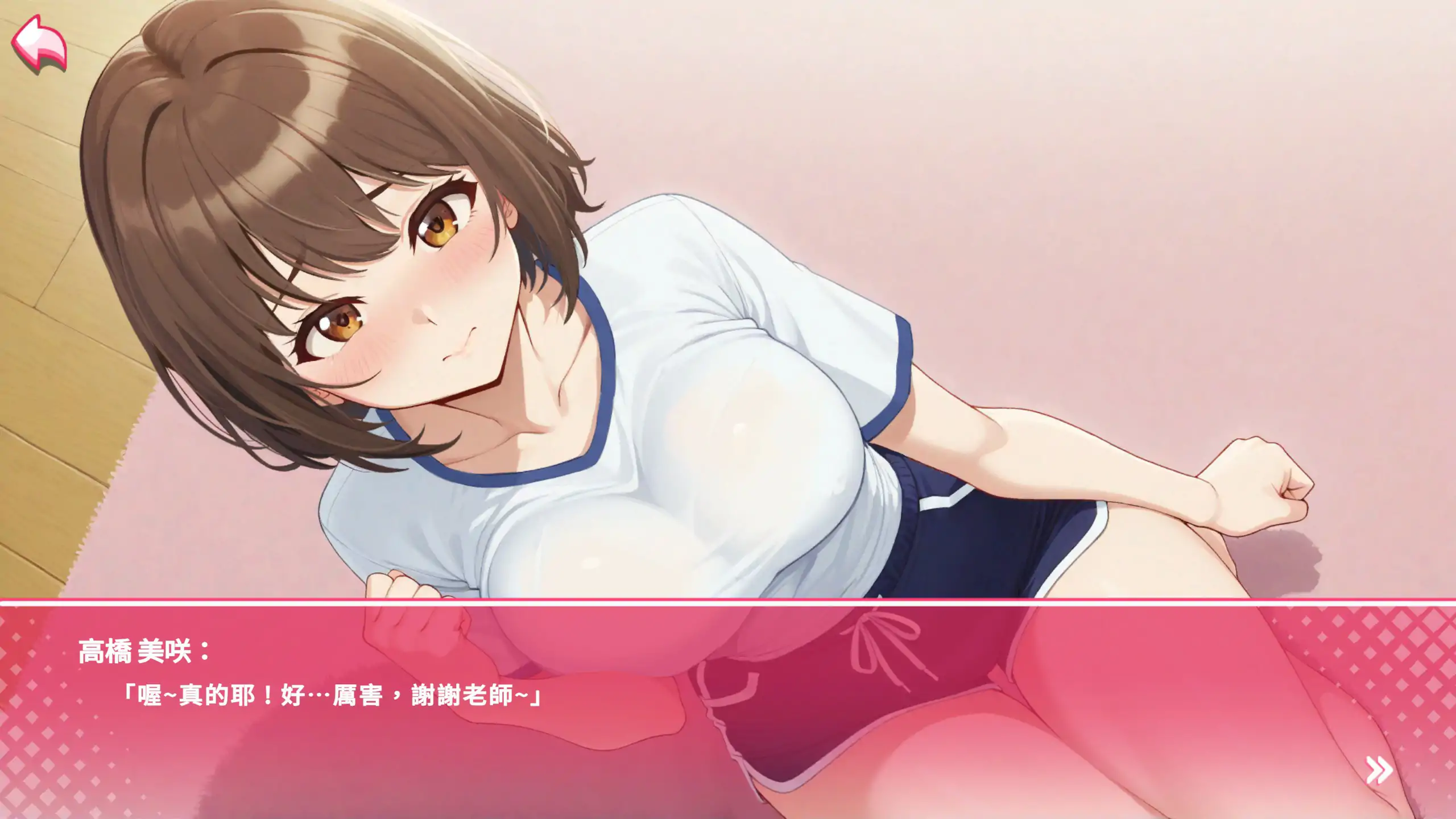 图片[2]-姿态的暗语 v1.0 官方中文版【PC/1.6G】-乐游二次元