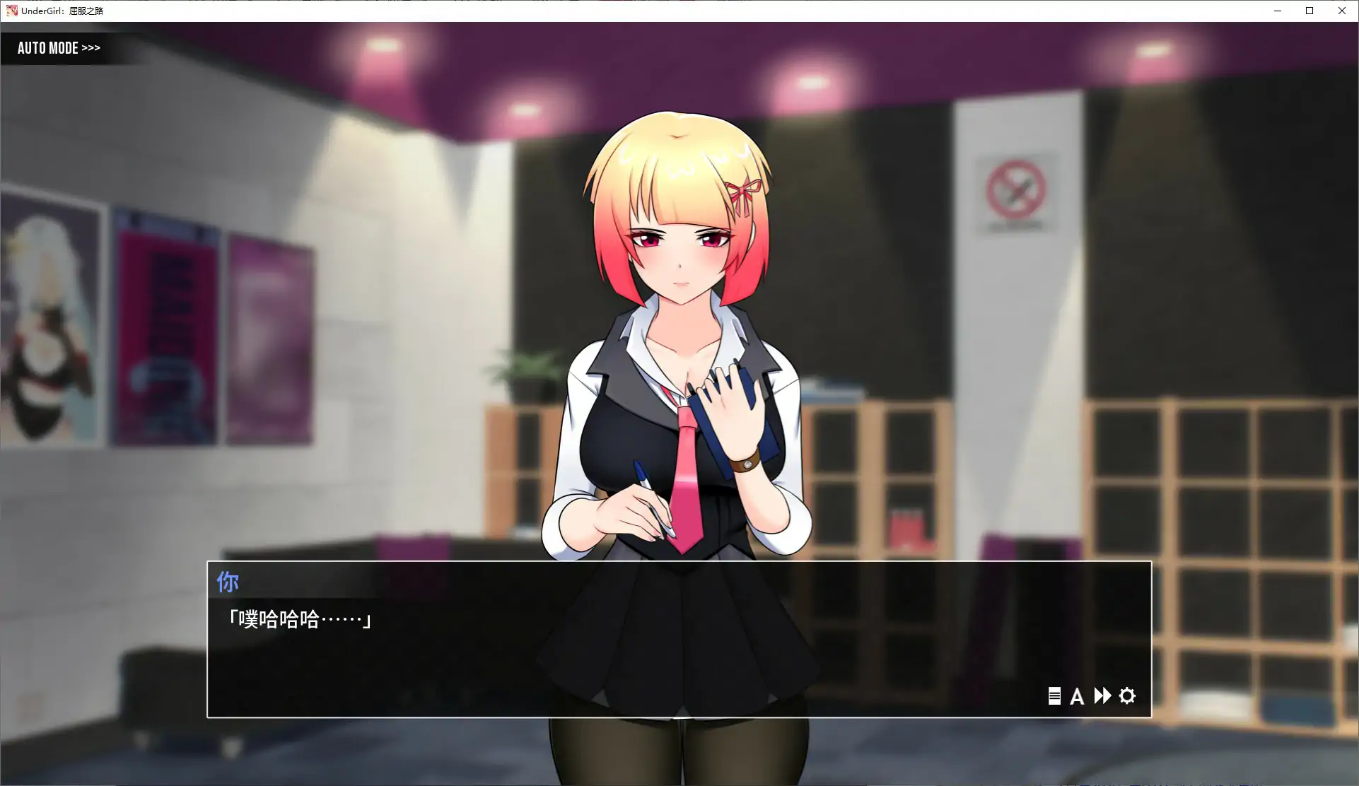 图片[2]-底层少女：臣服之路 v2.1 官方中文版【PC/1.9G】-乐游二次元