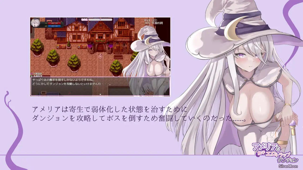 图片[4]-艾梅莉亚与色色触手迷宫 V1.45 官方中文【PC+安卓/1.6G/更新】-乐游二次元