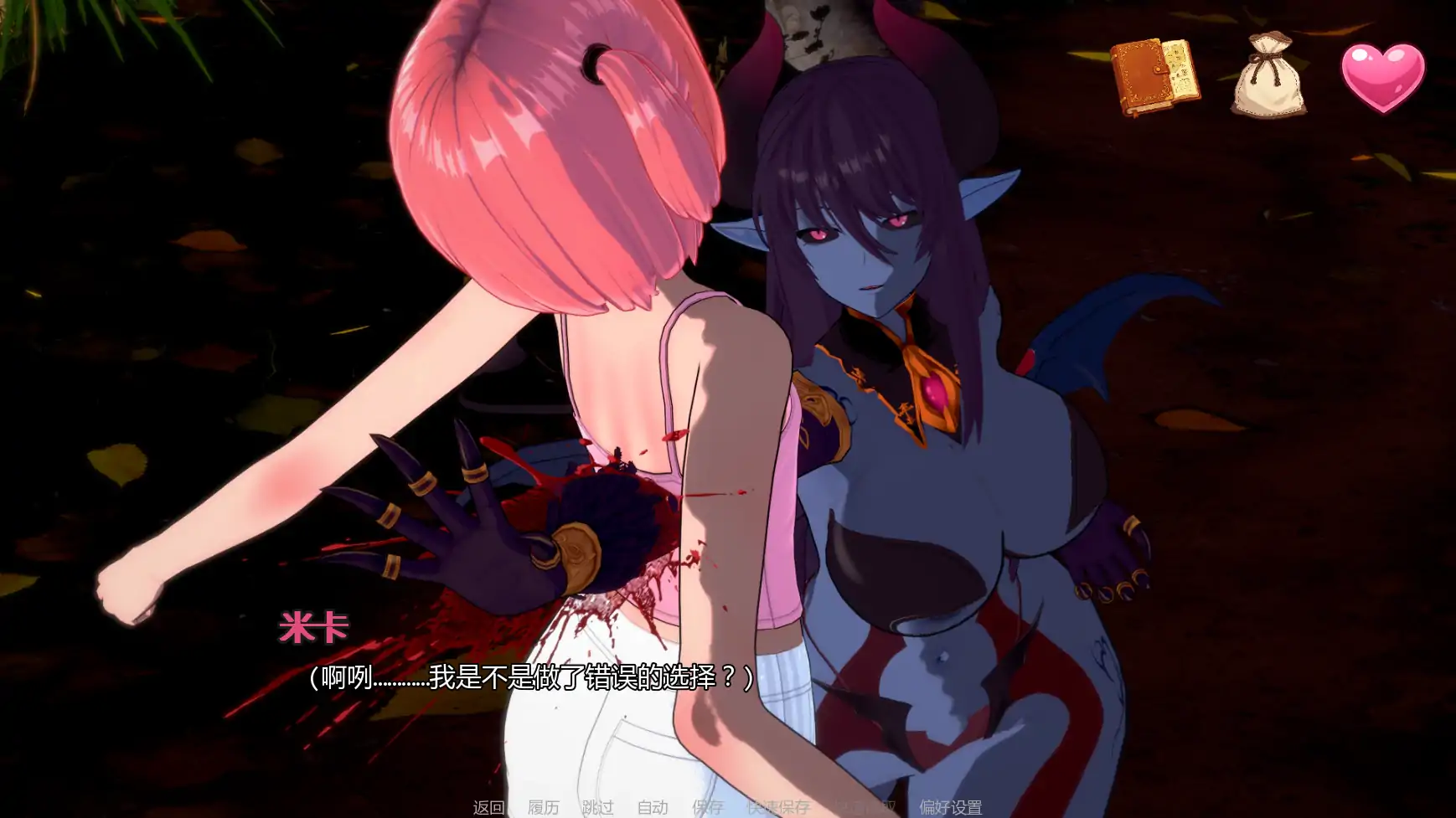 图片[5]-米卡的冒险:NTR后宫v0.2.0 AI汉化版【PC+安卓/1.79G/更新】-乐游二次元