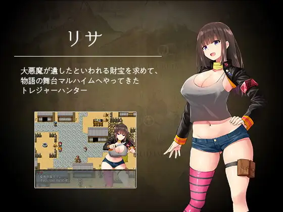 图片[4]-丽莎与淫魔魔导书 AI汉化【PC/810M】-乐游二次元