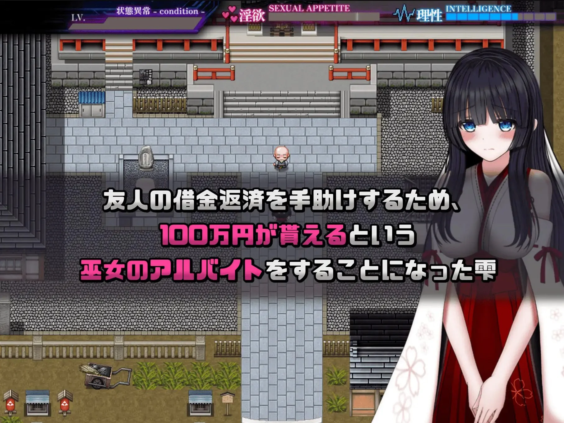 图片[3]-状态异常3 =Abnormal Condition= ～酩酊/凭依/改変/苗床篇～ V1.03 AI汉化【PC+安卓/2G/更新】-乐游二次元