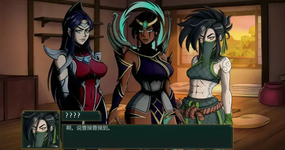 图片[4]-符文之地欲望 v0.1.6e AI汉化版【PC+安卓/1.2G/更新】-乐游二次元