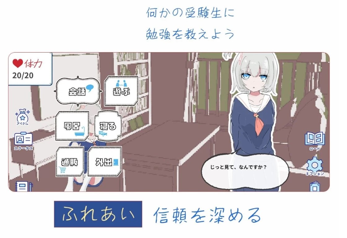 图片[3]-独居第一天就和女孩子同住？～来做睡奸吧～与考生共度的三十天 – 汉化版【PC/500M/新作】-乐游二次元