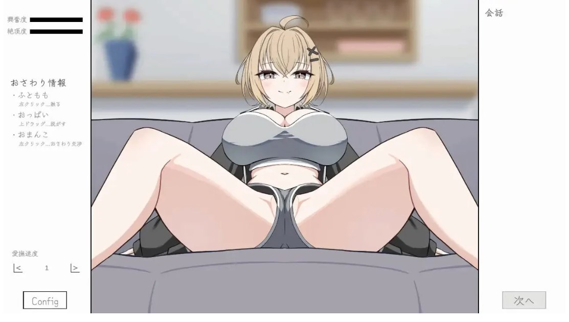 图片[2]-瞒着姐姐和姐姐朋友一起！AI汉化 【PC/1G/新作】-乐游二次元