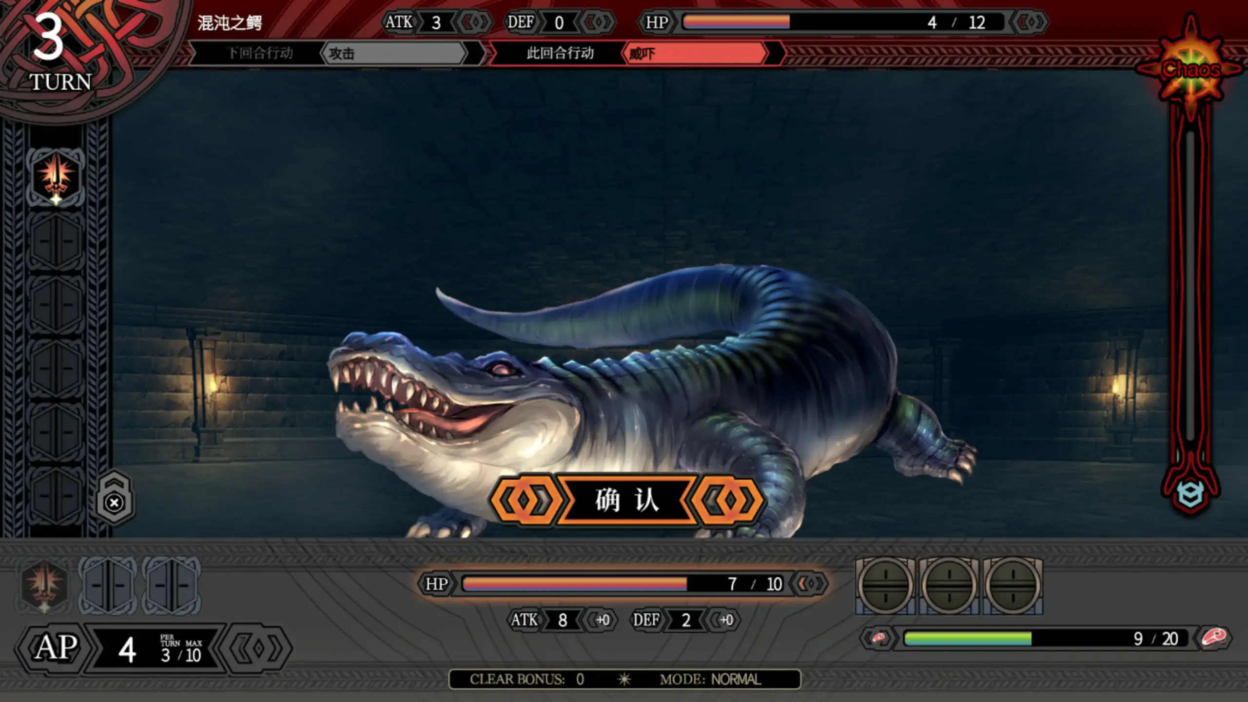 图片[4]-LABYRINTHOS：深渊的迷宮V1.031 官方中文步兵版【PC/2.9G】-乐游二次元