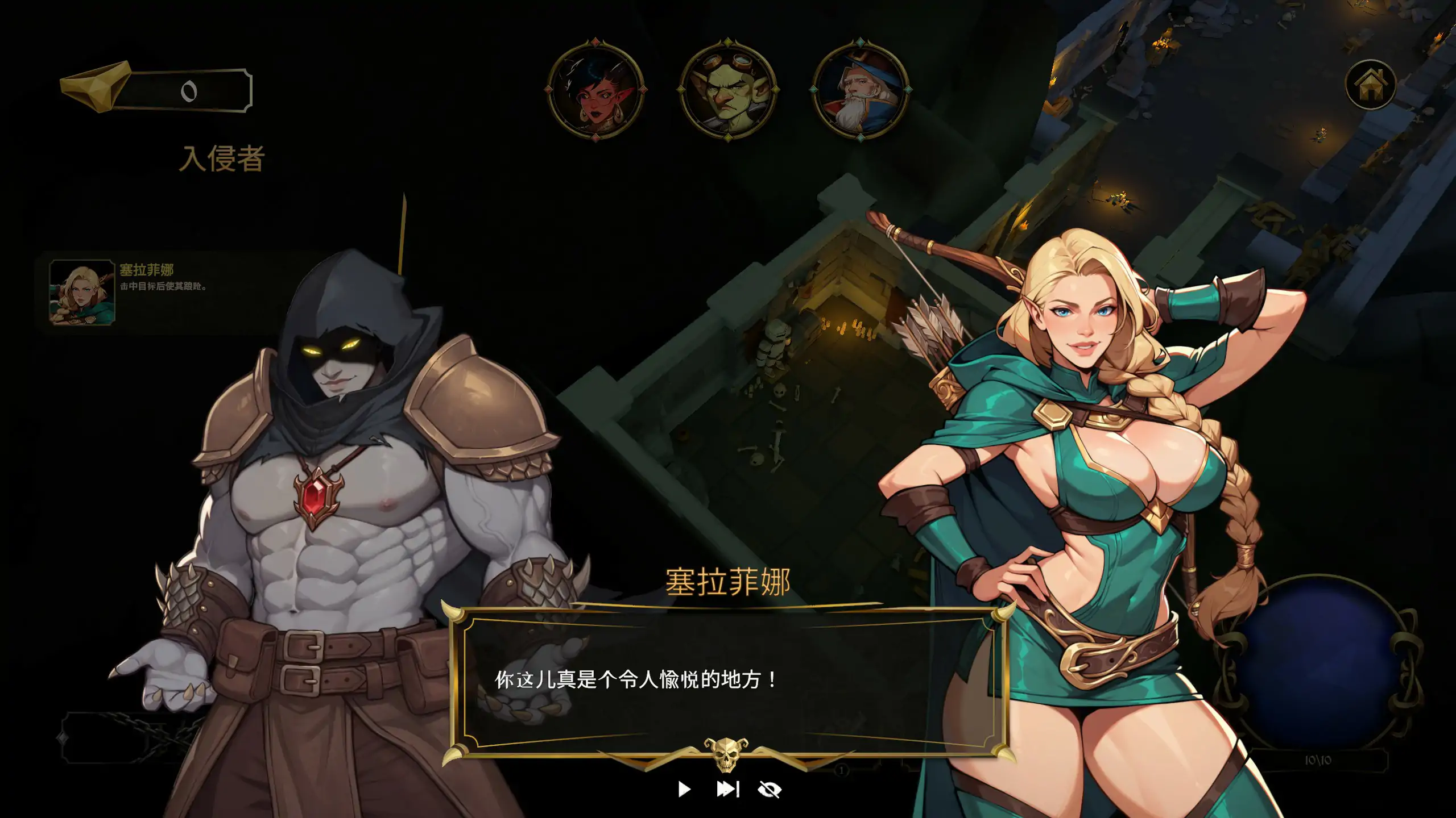图片[2]-地牢奇缘 V1.0 官方中文步兵版【PC/1.6G】-乐游二次元