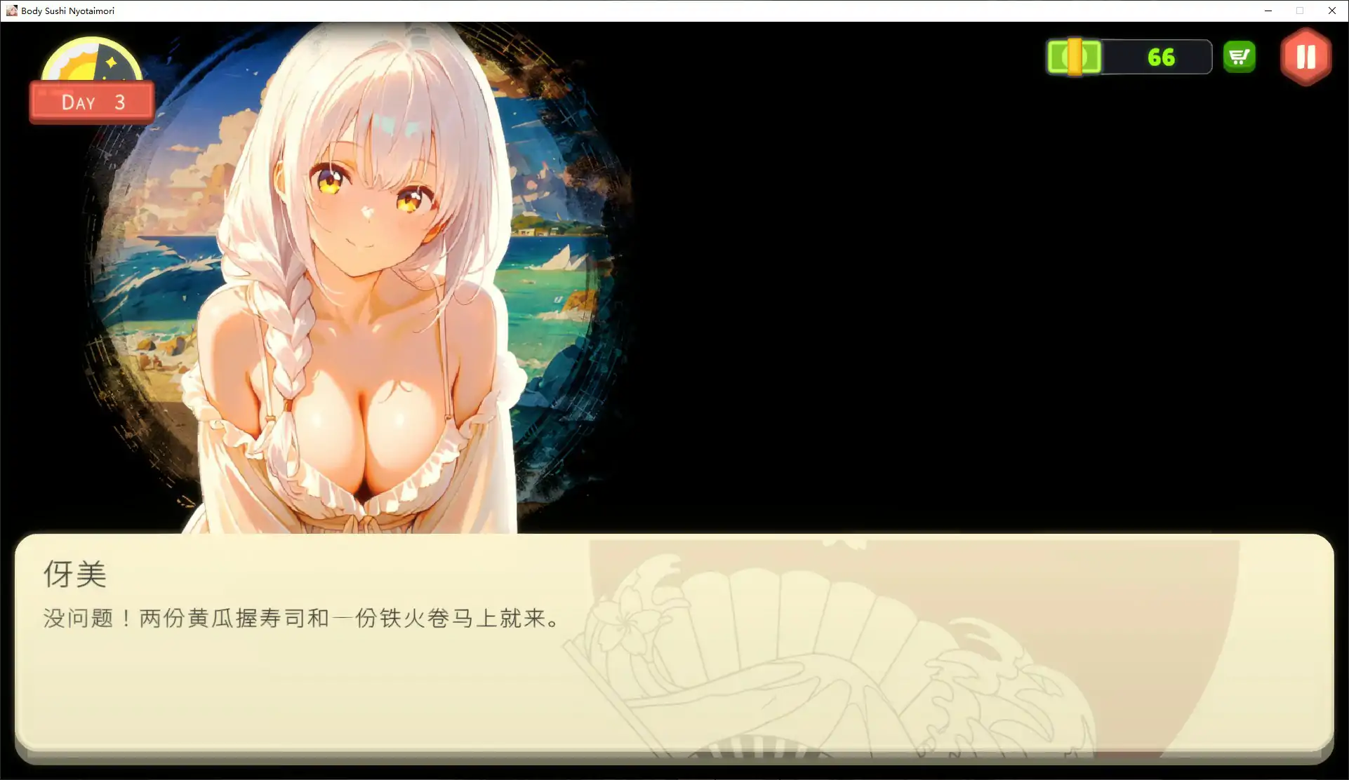 图片[4]-乙女寿司屋 v1.3.2 官方中文步兵版【PC/3.2G】-乐游二次元
