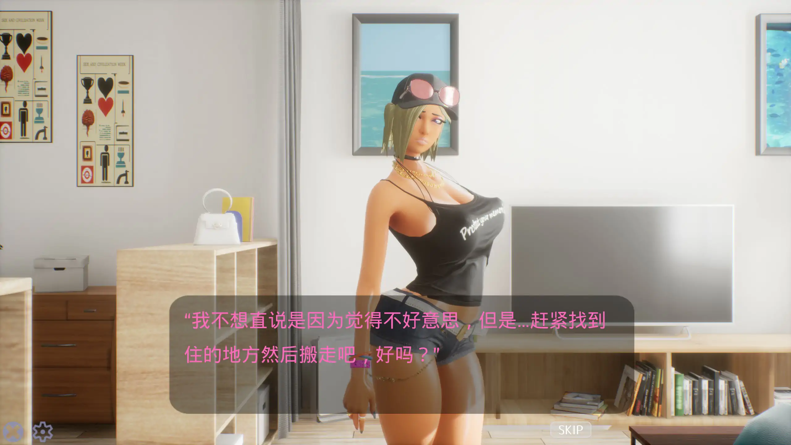图片[4]-鸡鸡硬硬公园☆巨乳辣妹x童贞男孩～超激情!!野外露出的强制诱惑 V1.0 官方中文步兵版【PC/4.2G】-乐游二次元