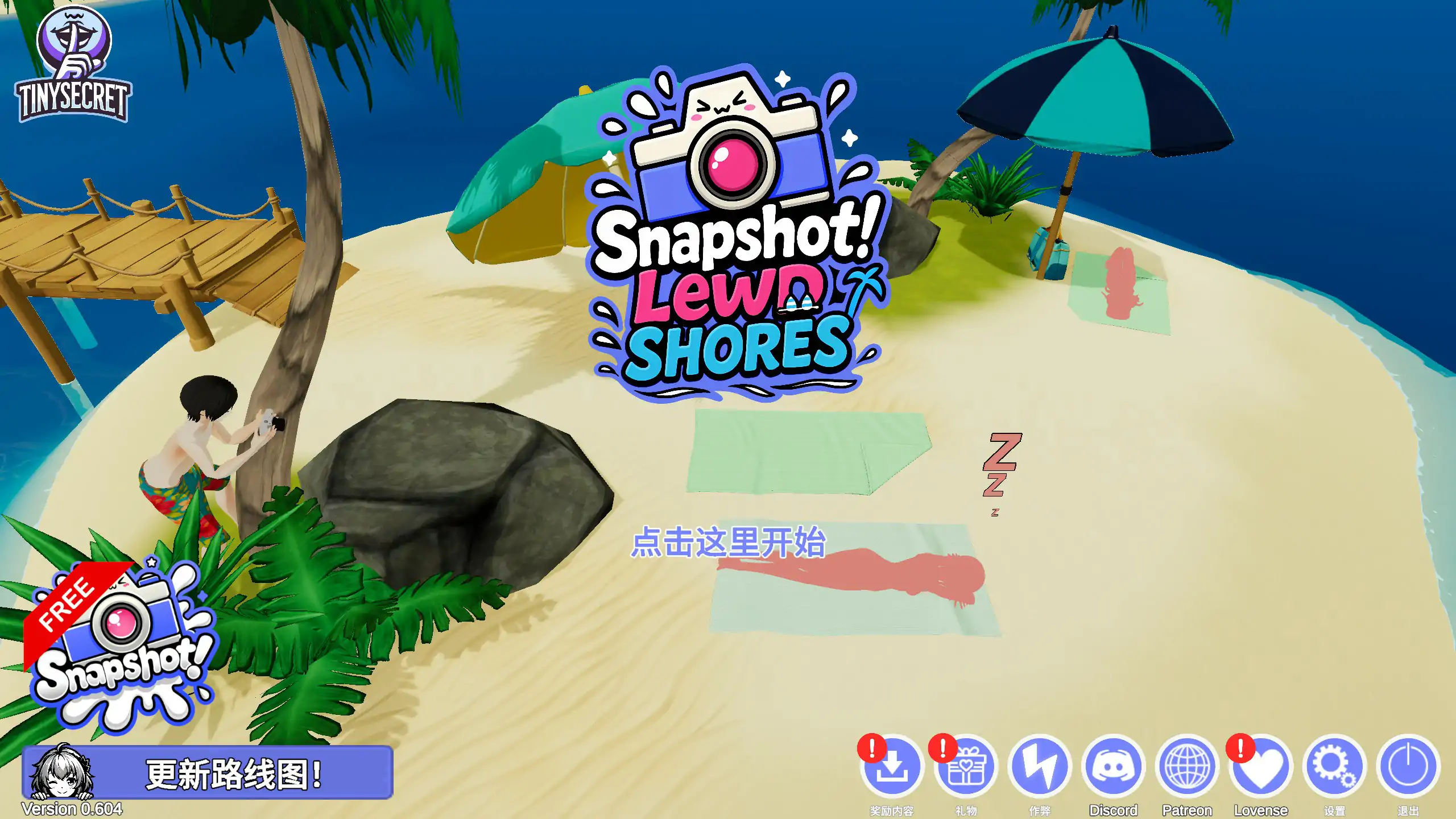 快照：流浪海岸 v0.604 官方中文版【PC/1.2G】-乐游二次元