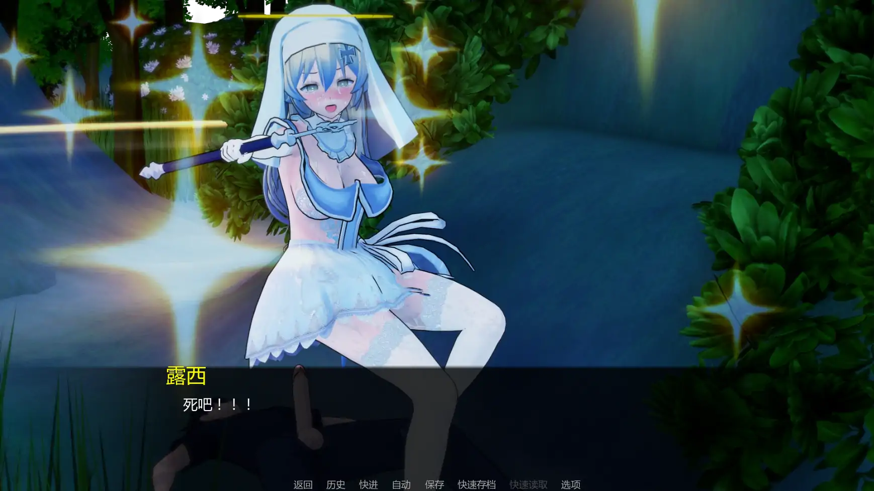 图片[4]-力量之种v0.8 AI汉化版【PC+安卓/2.22G/更新】-乐游二次元