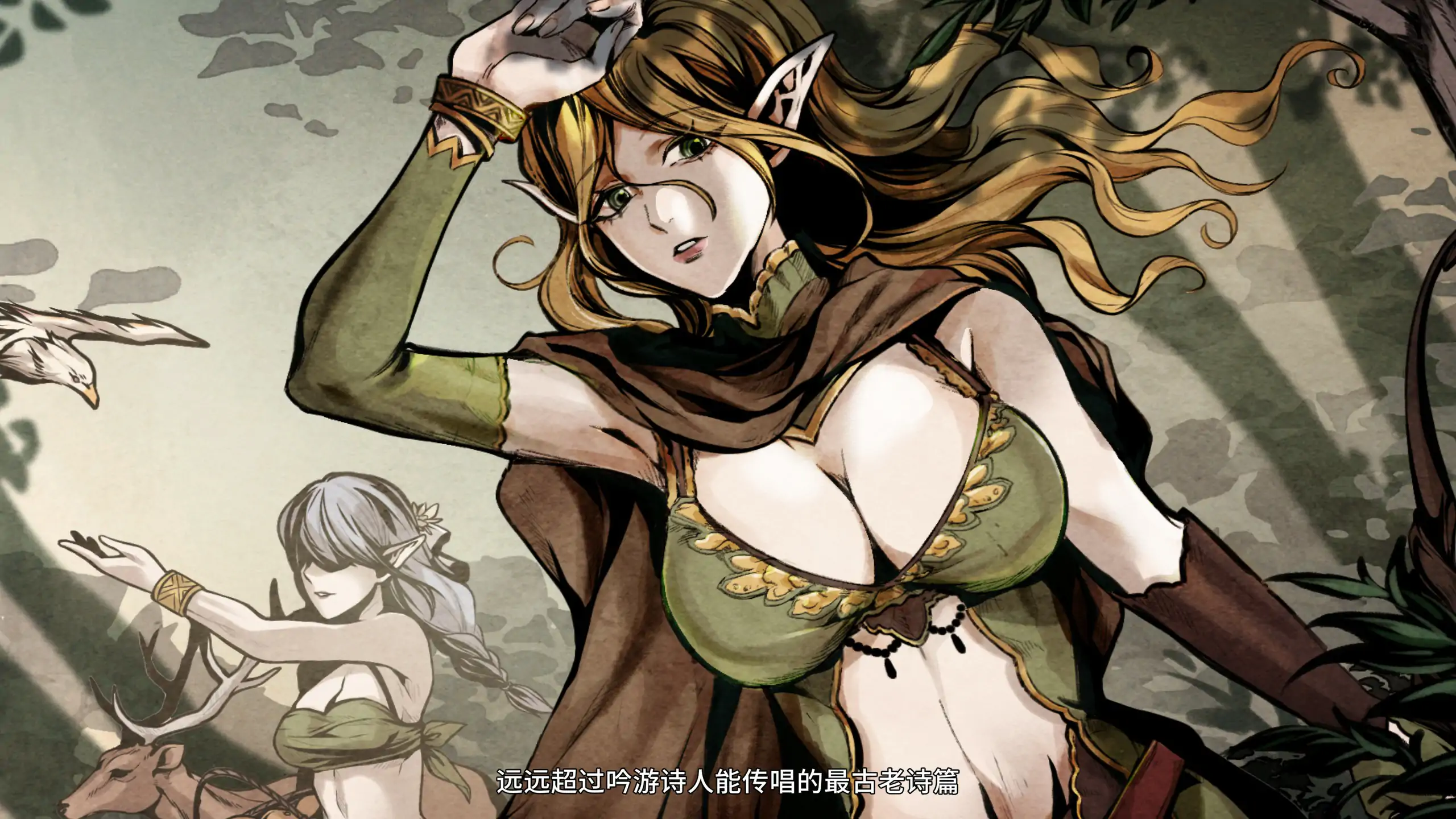 黑暗之地编年史：堕落精灵 v0.465 官方中文版【PC/2.6G】-乐游二次元