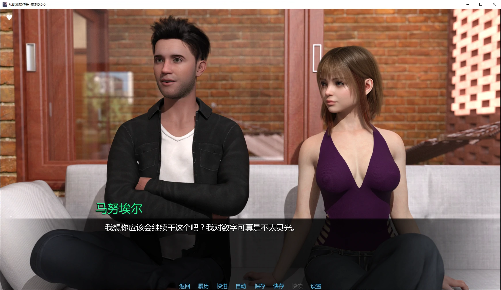 图片[3]-从此幸福快乐-重制 v0.6.0 AI汉化版【PC+安卓/3G/更新】-乐游二次元