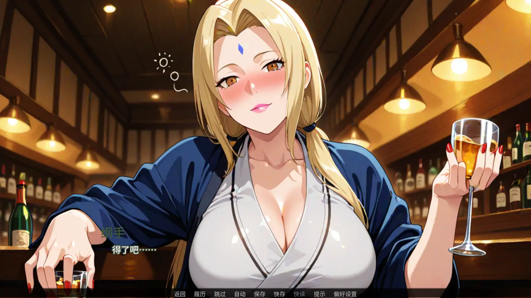 自来也归来v0.06 AI汉化版【PC+安卓/4.49G/更新】-乐游二次元