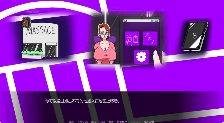 图片[3]-爱抚 v0.07.2 AI汉化版【PC+安卓/1.2G/更新】-乐游二次元