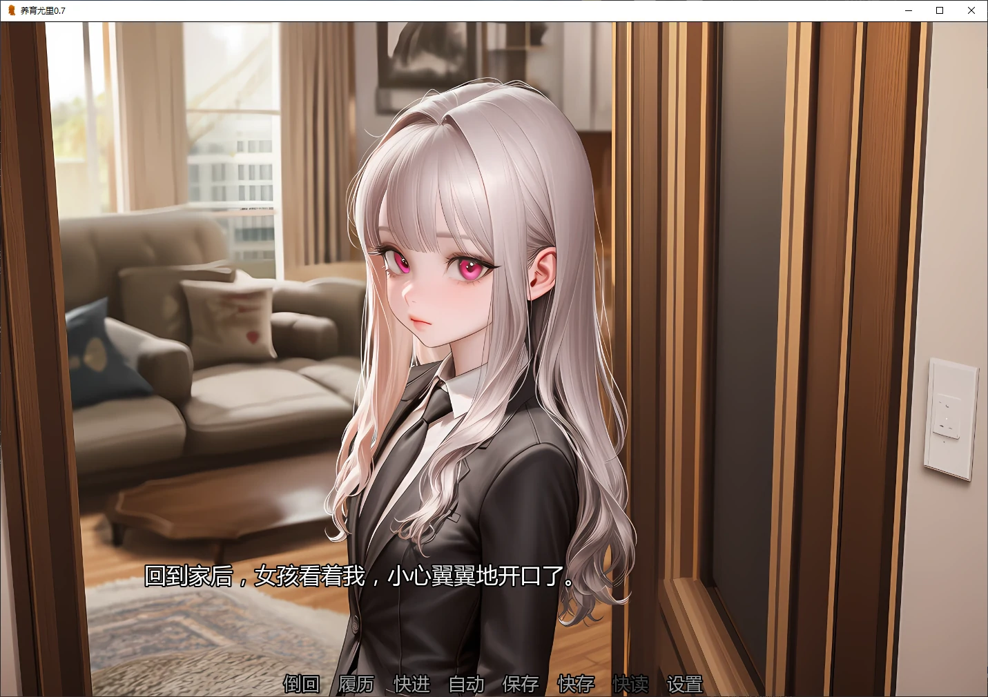 图片[2]-养育尤里 v0.7 AI汉化版【PC+安卓/6.5G/更新】-乐游二次元