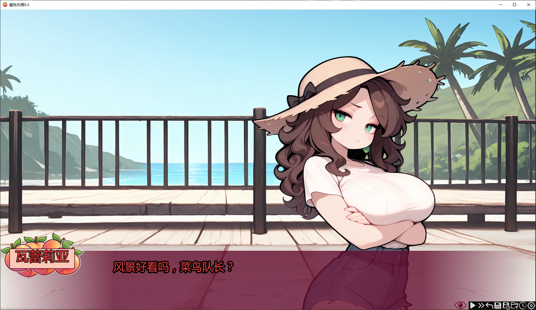 图片[2]-蜜桃乐园 v0.3 AI汉化版【PC+安卓/3G/更新】-乐游二次元