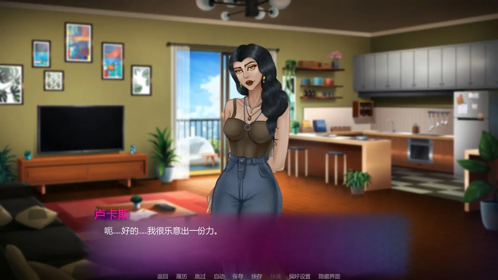 图片[3]-诱人的阴影v0.7p3 AI汉化版【PC+安卓/3.44G/更新】-乐游二次元