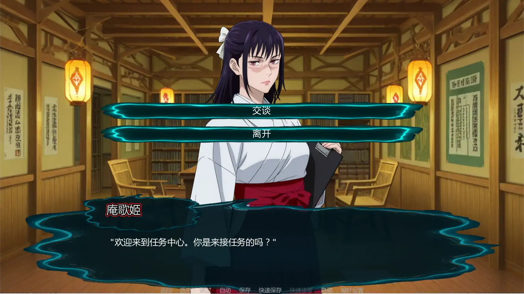 图片[4]-咒术训练师v0.28.1 AI汉化版【PC+安卓/1.02G/更新】-乐游二次元