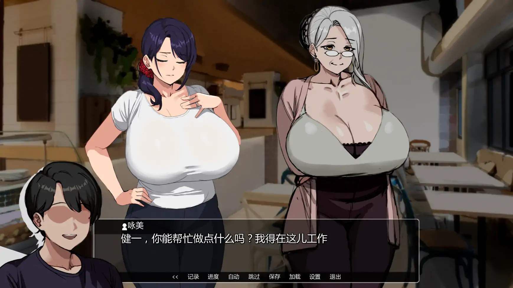 图片[2]-艾米的NTS生活 v0.3.1 AI汉化版【PC+安卓/1.42G/更新】-乐游二次元
