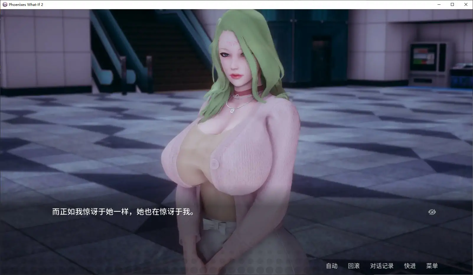 凤凰 外传 第2章 V1.0 官方中文版【PC+安卓/0.6G】-乐游二次元