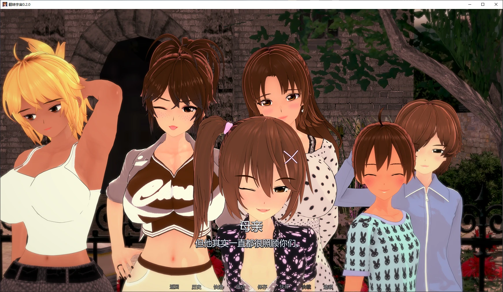 图片[2]-翻转宇宙 v0.2.0 AI汉化版【PC+安卓/1.7G/更新】-乐游二次元