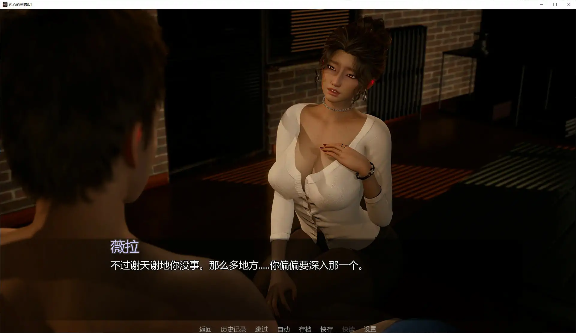 图片[3]-内心的黑暗 v0.1 AI汉化版【PC+安卓/2.4G/首发】-乐游二次元
