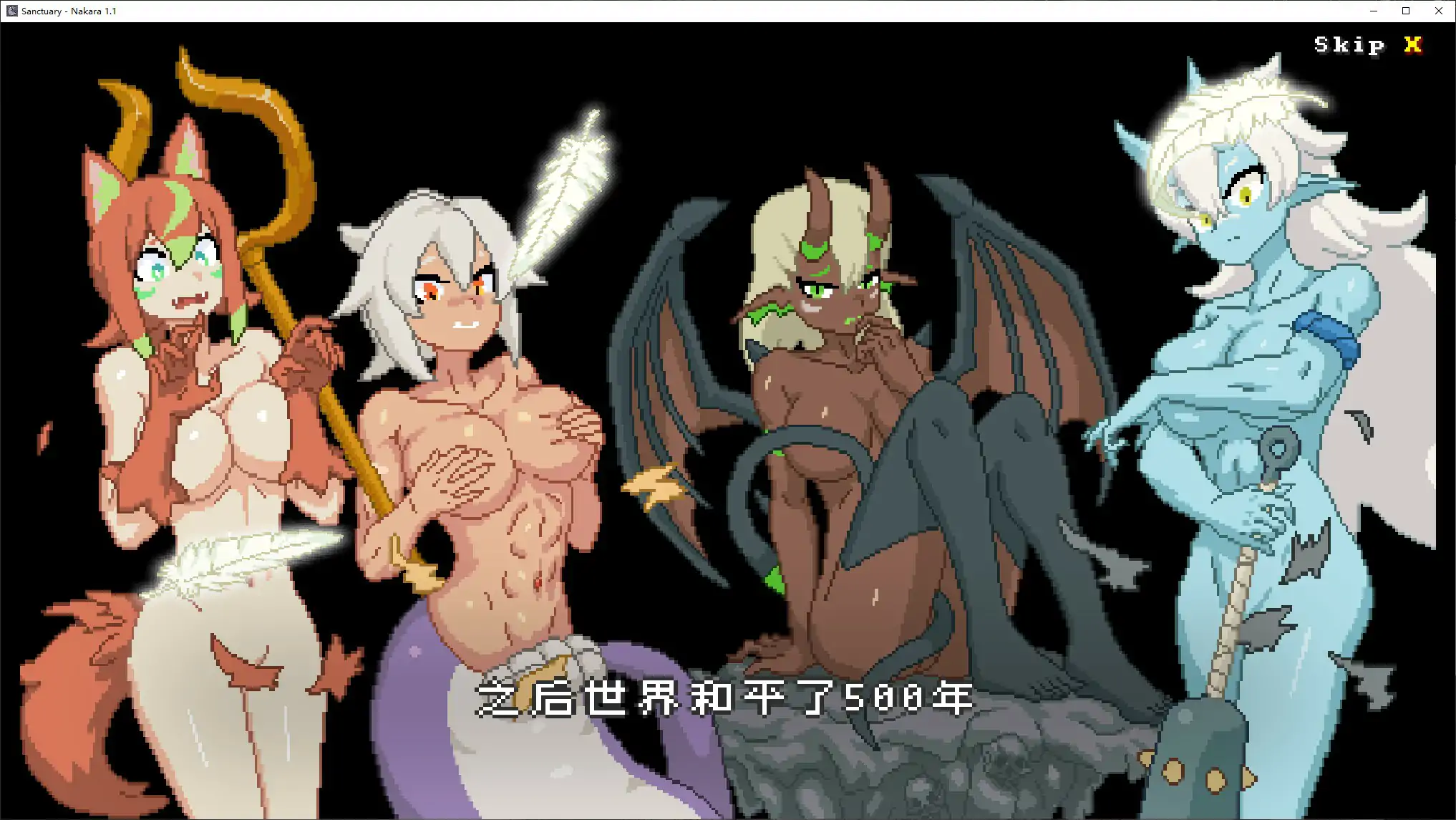图片[4]-纳卡拉 V1.1 官方中文版【PC/0.6G】-乐游二次元