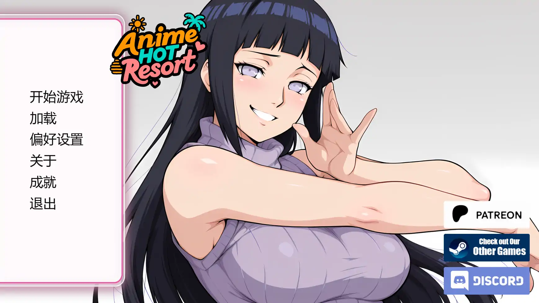 动漫主题度假村v0.24 AI汉化版【PC+安卓/0.58G/更新】-乐游二次元