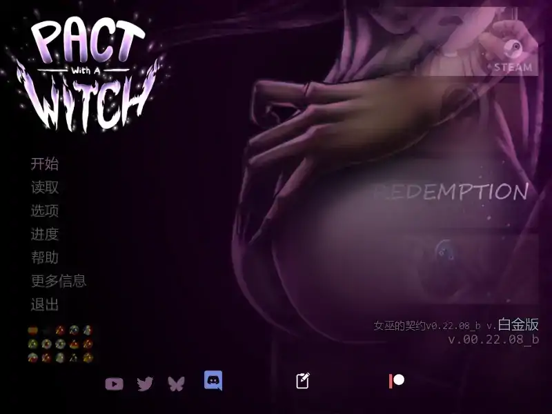 图片[2]-女巫的契约v0.22.08_b AI汉化版【PC+安卓/2.77G/更新】-乐游二次元