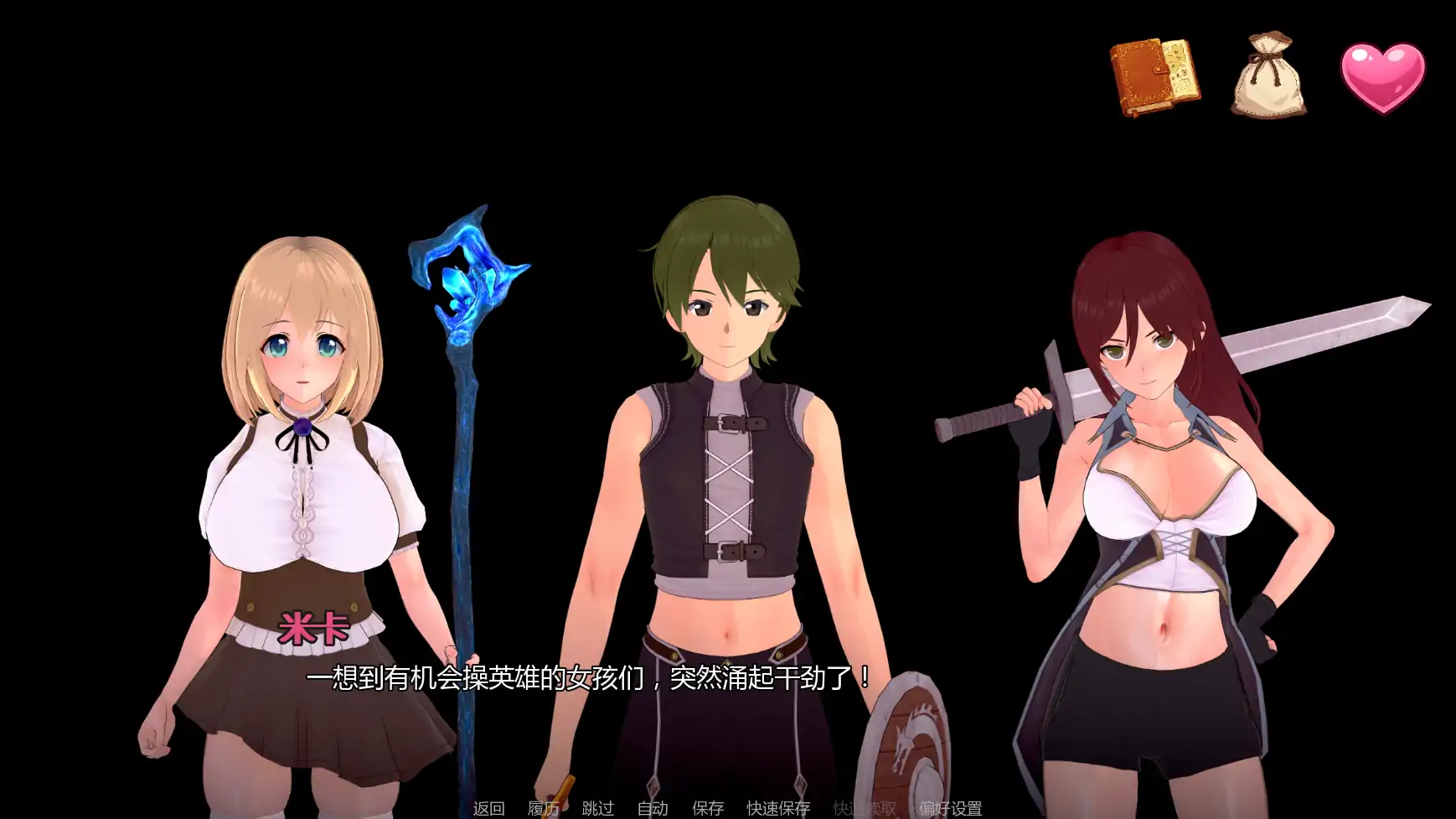 图片[2]-米卡的冒险:NTR后宫v0.2.0 AI汉化版【PC+安卓/1.79G/更新】-乐游二次元