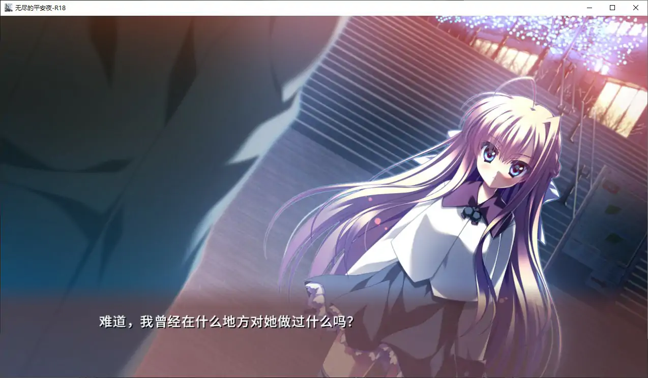 图片[3]-无尽的平安夜 v1.0 官方中文版【PC/9.6G】-乐游二次元