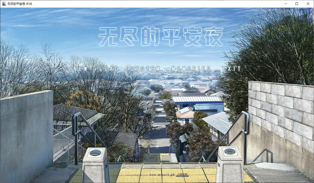 图片[2]-无尽的平安夜 v1.0 官方中文版【PC/9.6G】-乐游二次元