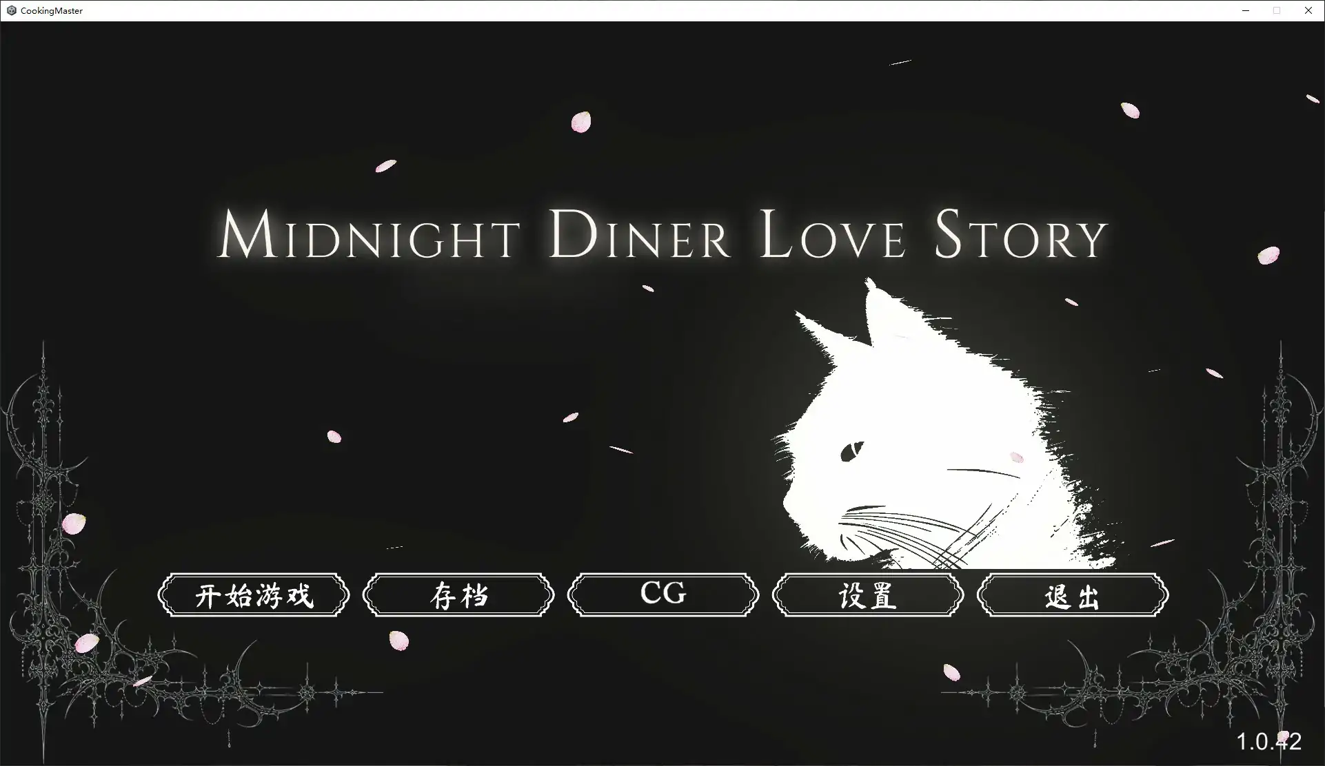 图片[2]-深夜食堂恋爱物语 v1.0.42 官方中文版【PC/3.8G】-乐游二次元