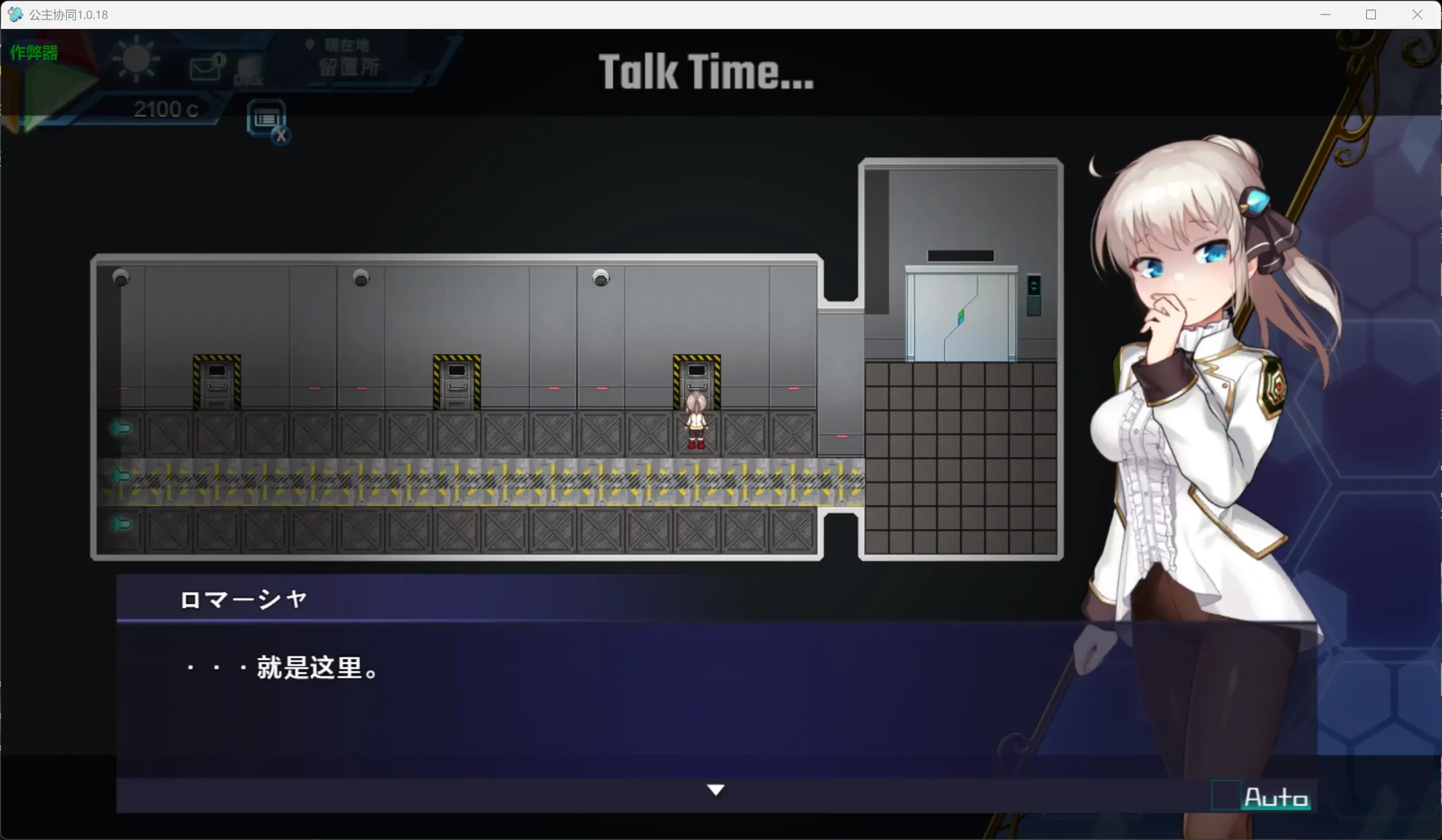 图片[3]-公主协同效应 V1.0.29 プリンセスシナジ AI汉化 [PC/2.1G/更新]-乐游二次元