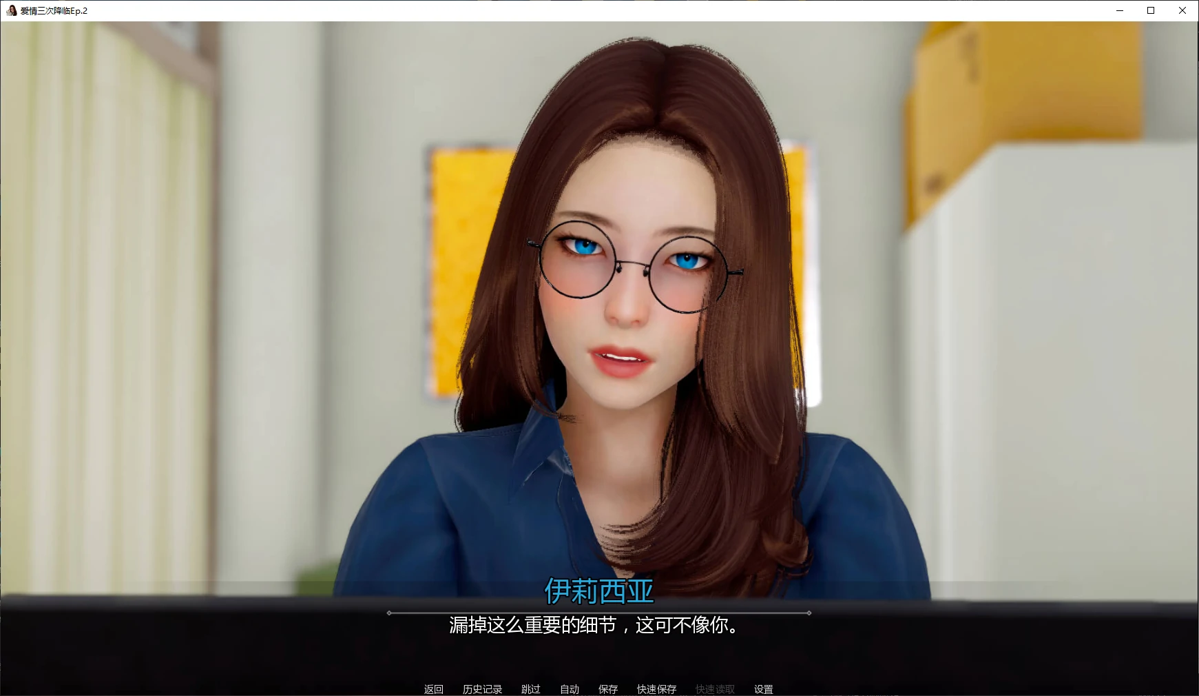 图片[3]-爱情三次降临Ep.2 AI汉化版【PC+安卓/2.6G/更新】-乐游二次元