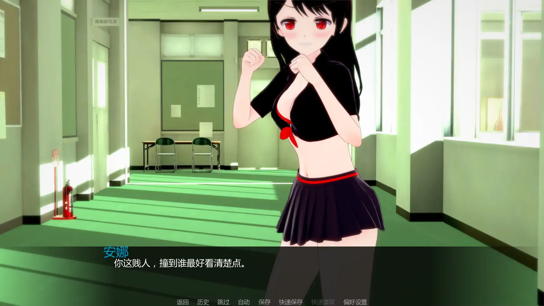 图片[3]-女王霸凌者2恶霸安娜v1.0 AI汉化版【PC+安卓/5.84G/更新】-乐游二次元