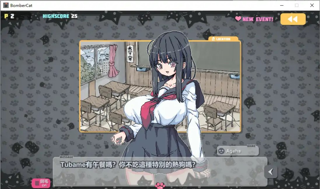 图片[5]-爆炸猫 v2.0.5 官方中文版【PC+安卓/2.1G】-乐游二次元
