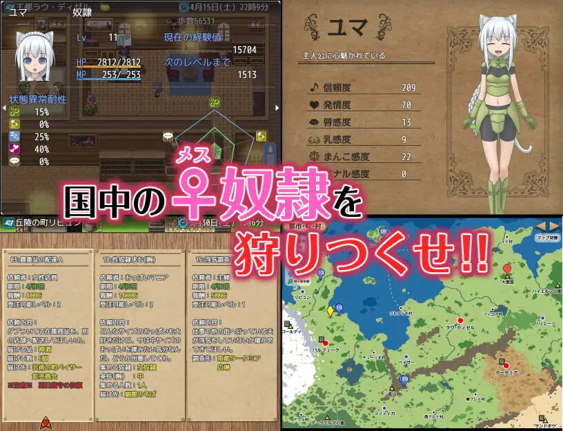 图片[2]-剑与项圈的奴隶商 V1.0.12 AI汉化 【PC/660M】-乐游二次元