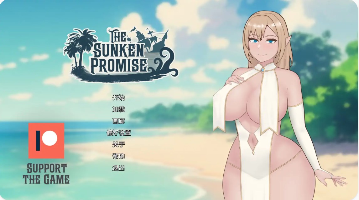 沉没的承诺v0.8a AI汉化版【PC+安卓/3.42G/更新】-乐游二次元