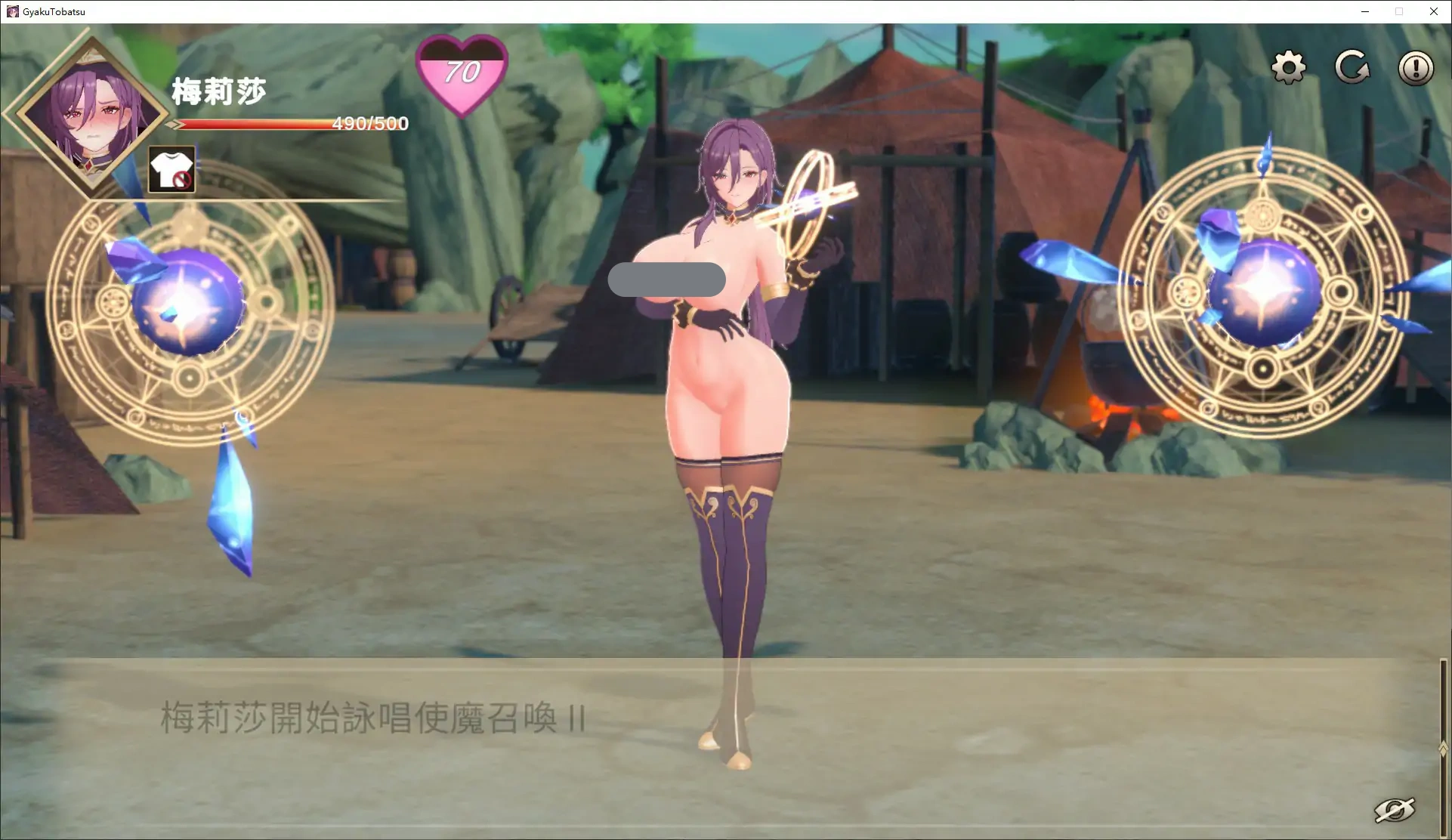 图片[3]-逆讨伐 ～让爆乳魔法使屈服，沦为性奴隶～V1.1.8 官方中文版【PC/0.4G】-乐游二次元