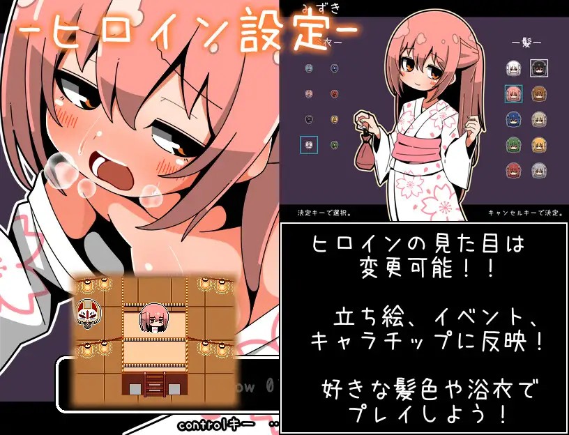 迷失的夏日祭 AI汉化 【PC/210M/新作】-乐游二次元