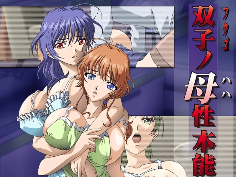 图片[2]-双子母性本能 汉化版+里番+全CG存档 【PC/1.3G】-乐游二次元