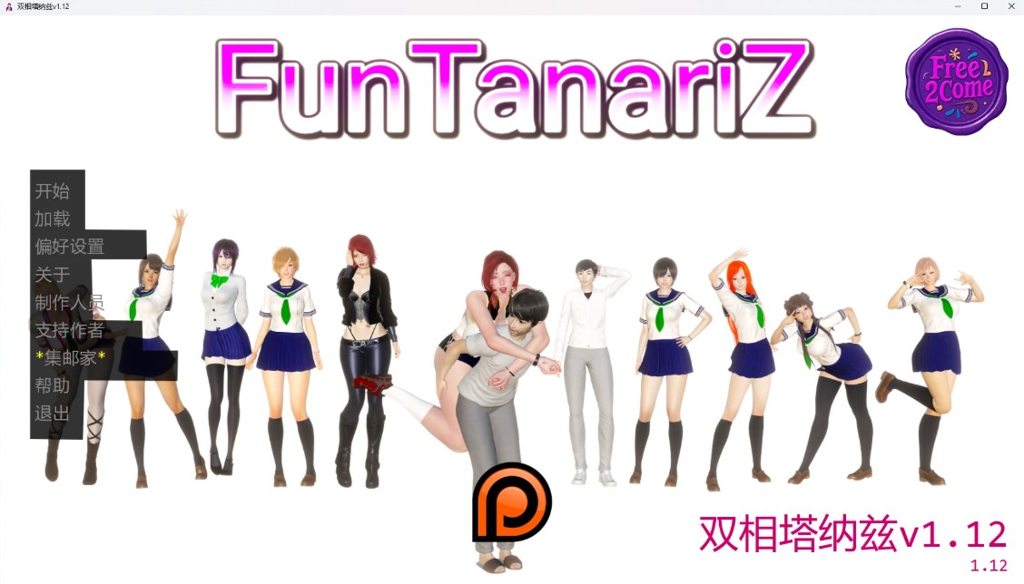 双相塔纳兹v1.12 AI汉化版【PC+安卓/6.32G/更新】-乐游二次元