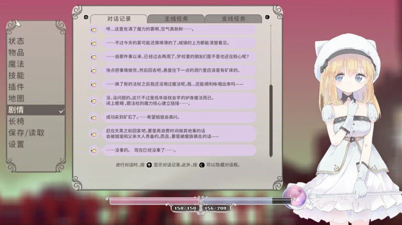 图片[3]-摇篮中的爱丽丝/爱丽丝的摇篮 v0.30e 官方中文去码版【PC/670M/更新】-乐游二次元